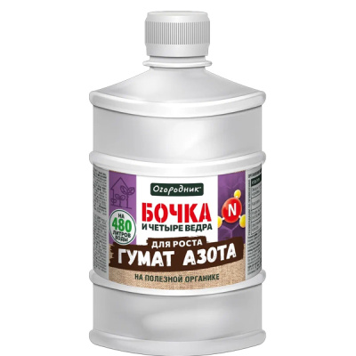 Удобрение органич. "Бочка и четыре ведра" гумат азота  600мл
