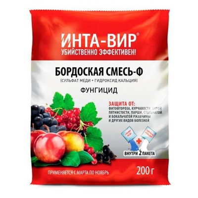 Бордоская смесь Инта-Вир®   200г. 