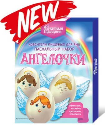 Красители пищевые для яиц "Пасх. набор Ангелочки" 16шт.