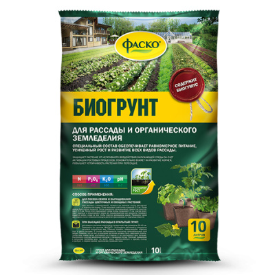 Грунт для органического земледелия Фаско с биогумусом 10л