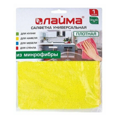 Салфетка из микрофибры Perfera "Ассорти" 5 шт (30х30 см)