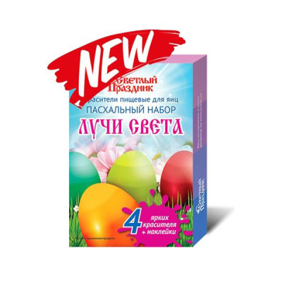 Красители пищевые для яиц "Пасхальный набор Лучи света" 5г