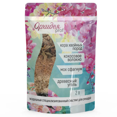 Субстрат для орхидей "Орхидея PROF" 2л