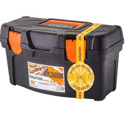 Набор ящик для инструментов Master Economy 16"+органайзер Master 5,5" черный/оранжевый (то)