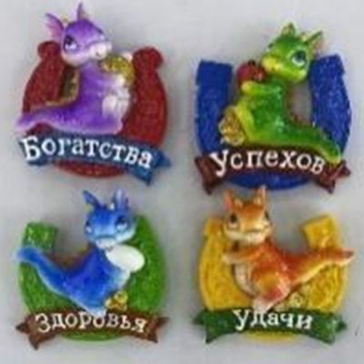 Магнит декоративный ДРАКОША 7*6,5см