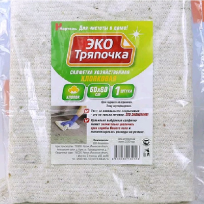 Тряпка для  пола 60*80  Экотряпочка  ( 100% хлопок )