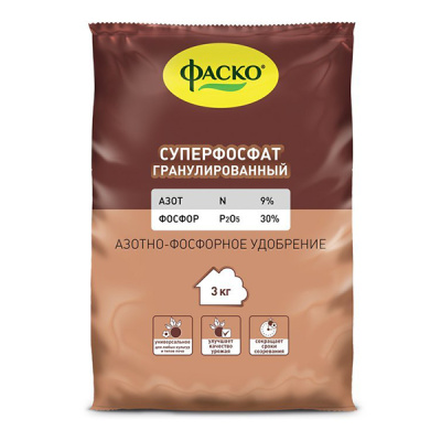 Удобрение сухое Фаско Суперфосфат минеральное гранулированное 3кг