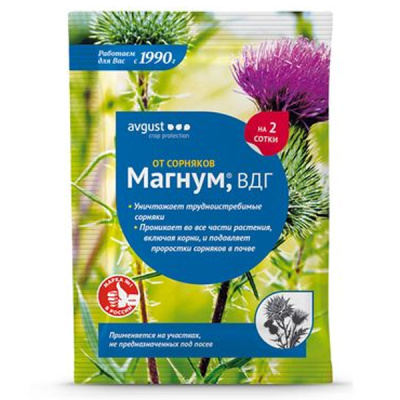 Гербицид Август® Магнум сплошного действия 4г на 2 сотки