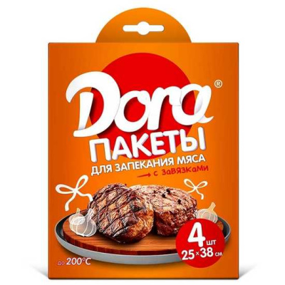 Пакеты для запекания МЯСА DORA с завязками, 4 шт 25х38 см 