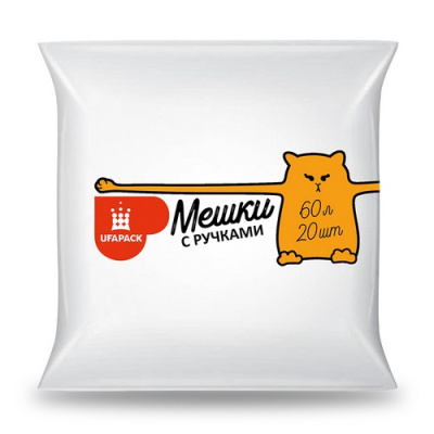 Мешки д/мусора  "Уфа ПАК" с РУЧКАМИ 60л. 20шт. белые