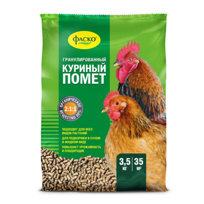 Удобрение органическое сухое Фаско®  Куриный помет 3,5кг. (8 шт.)
