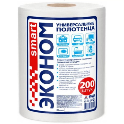 Полотенце универсальное  Эконом smart №200 23*20 спанлейс 40г/м