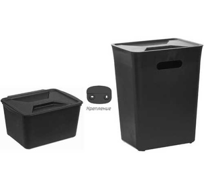 Набор для раздельного сбора мусора черный (6л+12л)(то)