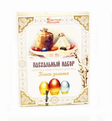 Пасхальный набор БЛЕСК ЗОЛОТА