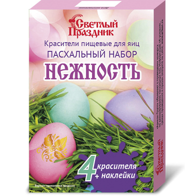 Красители пищевые для яиц "Пасх. набор "Нежность" 13*5г