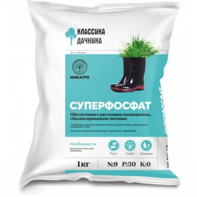 Суперфосфат гранулированный  1кг