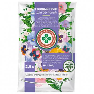 Грунт Скорая помощь c удобрением АВА 2,5л Сенполия