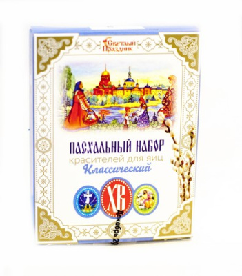 Пасхальный набор КЛАССИЧЕСКИЙ