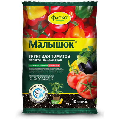 Грунт для томатов и перцев Фаско Малышок 10л