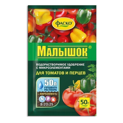 Удобрение сухое Фаско Малышок минеральное для томатов и перцев водорастворимое 50гр