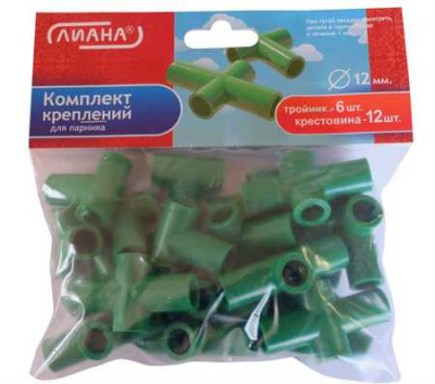 Комплект креплений для парника (6 тройников, 12 крестовин) 