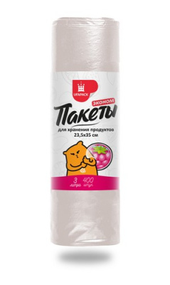 "ЭКОНОМ" Пакеты д/продуктов 23,5х35 400 шт. (15)