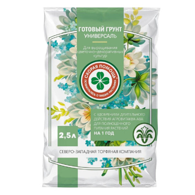 Грунт Скорая помощь c удобрением АВА 5л Универсал