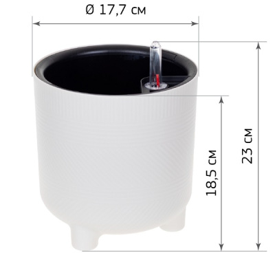 Кашпо ШЕНК D220мм 3,8л/6,5л с вставкой и с автополивом (то)