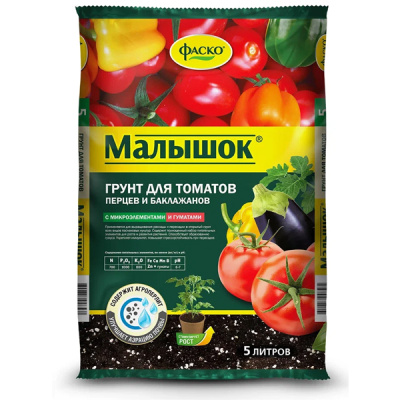 Грунт для томатов и перцев Фаско Малышок  5л