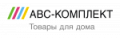 АВС-Комплект