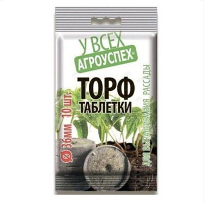 Торфяные таблетки d36 мм / 12 шт