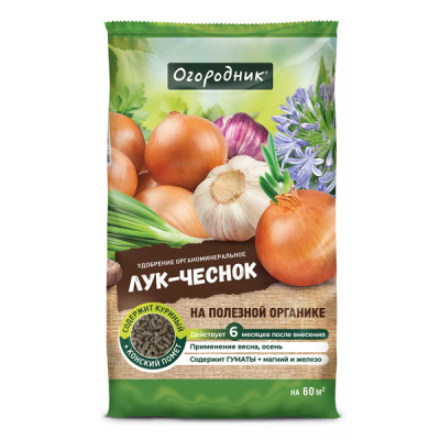 Удобрение сухое Огородник органоминеральное для Лука и чеснока гранулированное 0,9 кг