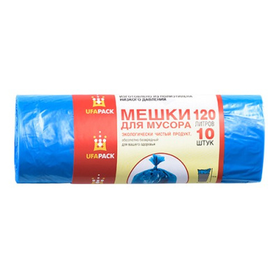 "ЭКОНОМ" Пакеты д/мусора 120 л. 10 шт. синие (21)