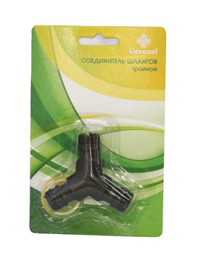 Соединитель шлангов тройной (уп20)