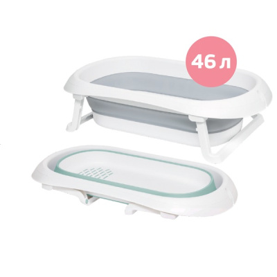 Ванночка детская ФЛЕКС складная 46л (то)